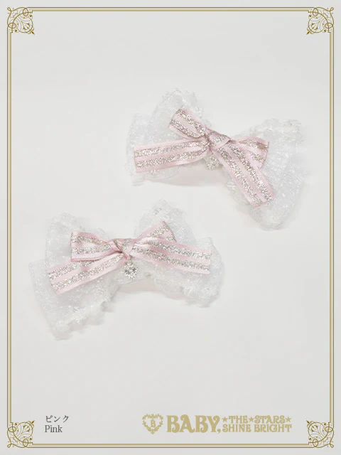 [BUILD-TO-ORDER] Etoile des Neiges Féerique